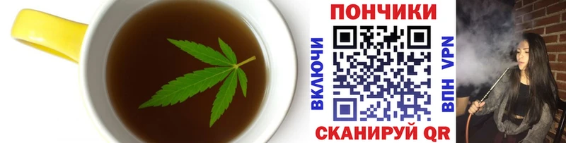 наркота  Калачинск  Cannafood конопля 