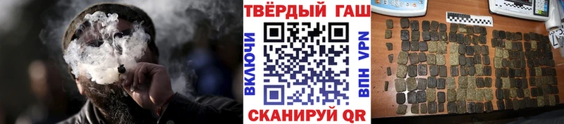 Гашиш Изолятор  darknet Telegram  Калачинск 
