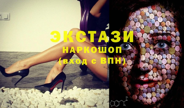 кокаин премиум Вяземский