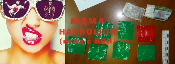 кокаин премиум Вяземский