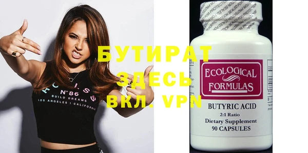кокаин премиум Вяземский