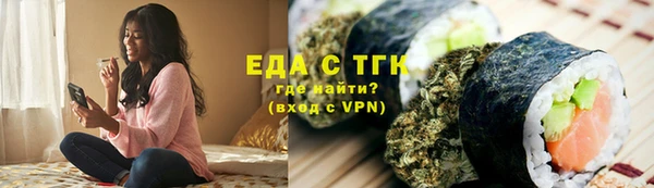 альфа пвп VHQ Волосово