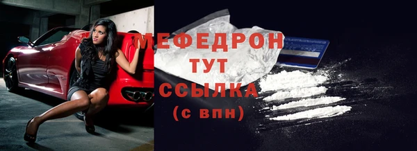 соль курить ск Волоколамск