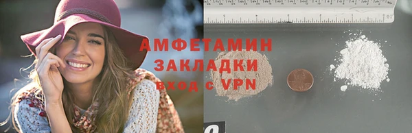 герыч Володарск