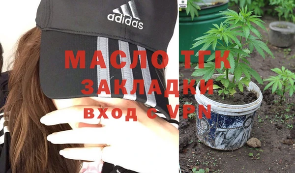 кокаин премиум Вяземский