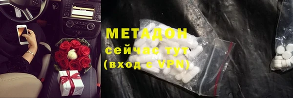 метадон Вязники