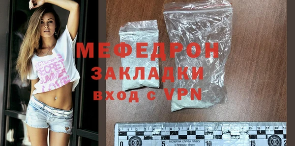 соль курить ск Волоколамск