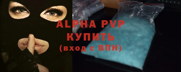 соль курить ск Волоколамск