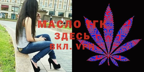 герыч Володарск