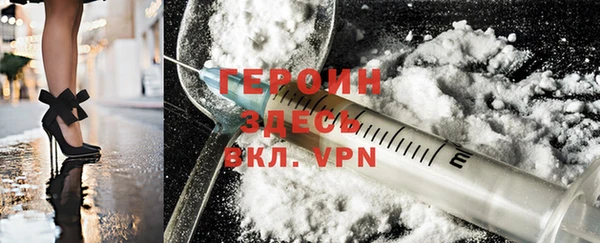 герыч Володарск