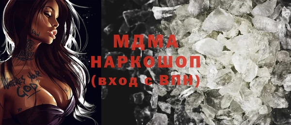 герыч Володарск