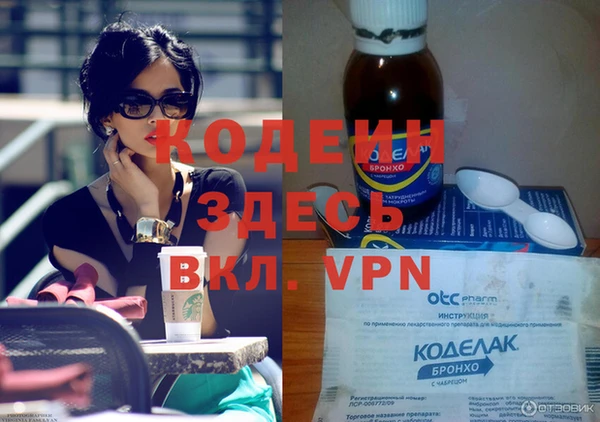 кокаин премиум Вяземский