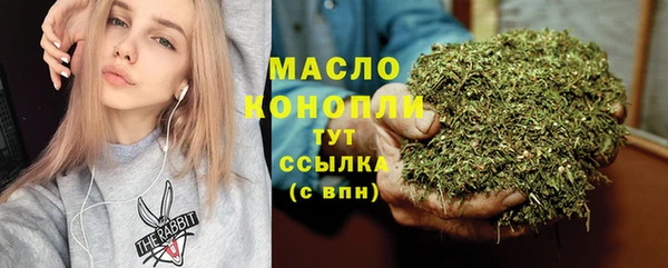 альфа пвп VHQ Волосово