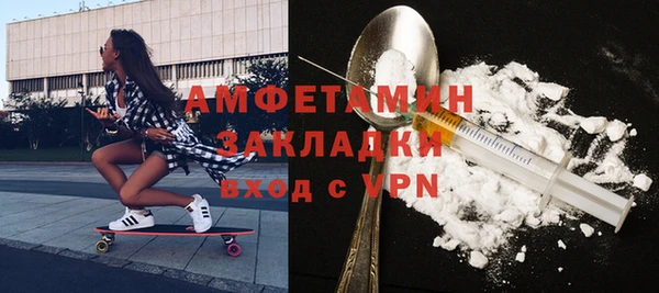 кокаин премиум Вяземский
