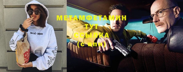 альфа пвп VHQ Волосово