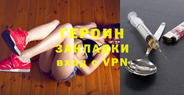 кокаин премиум Вяземский