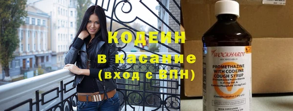 кокаин премиум Вяземский