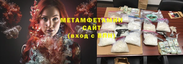 герыч Володарск