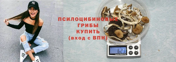 соль курить ск Волоколамск