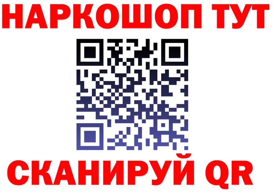 МАРИХУАНА MAZAR ССЫЛКА это МЕГА Калачинск