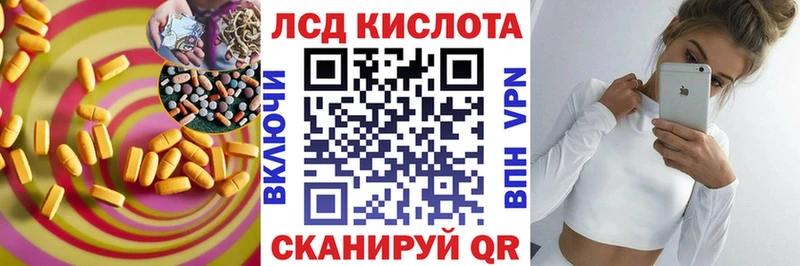Лсд 25 экстази кислота  Калачинск 
