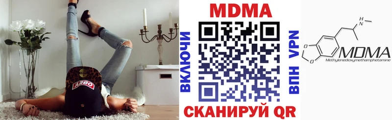 закладка  Калачинск  МДМА молли 