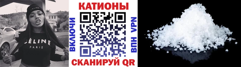 даркнет формула  Калачинск  Мефедрон мука 