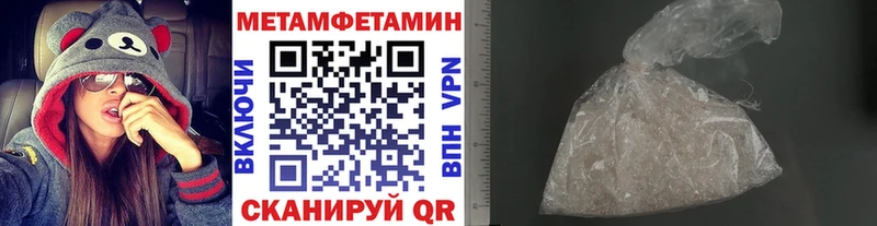 OMG вход  Калачинск  Первитин Methamphetamine 