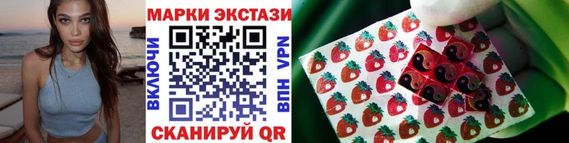 кракен tor  Калачинск  Марки 25I-NBOMe 1,5мг 