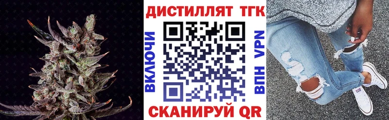 магазин  наркотиков  Калачинск  Дистиллят ТГК THC oil 